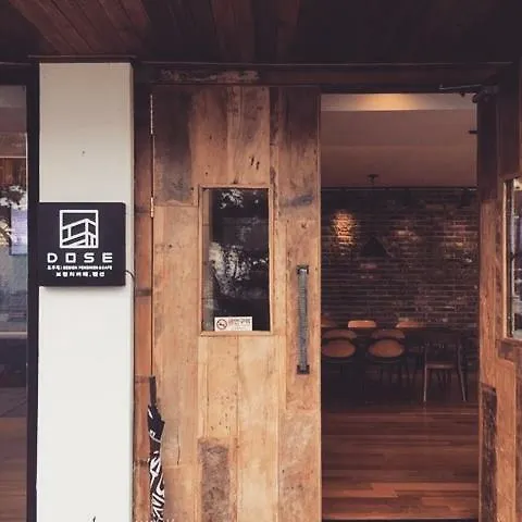 Ddose Pension Incheon Guest house